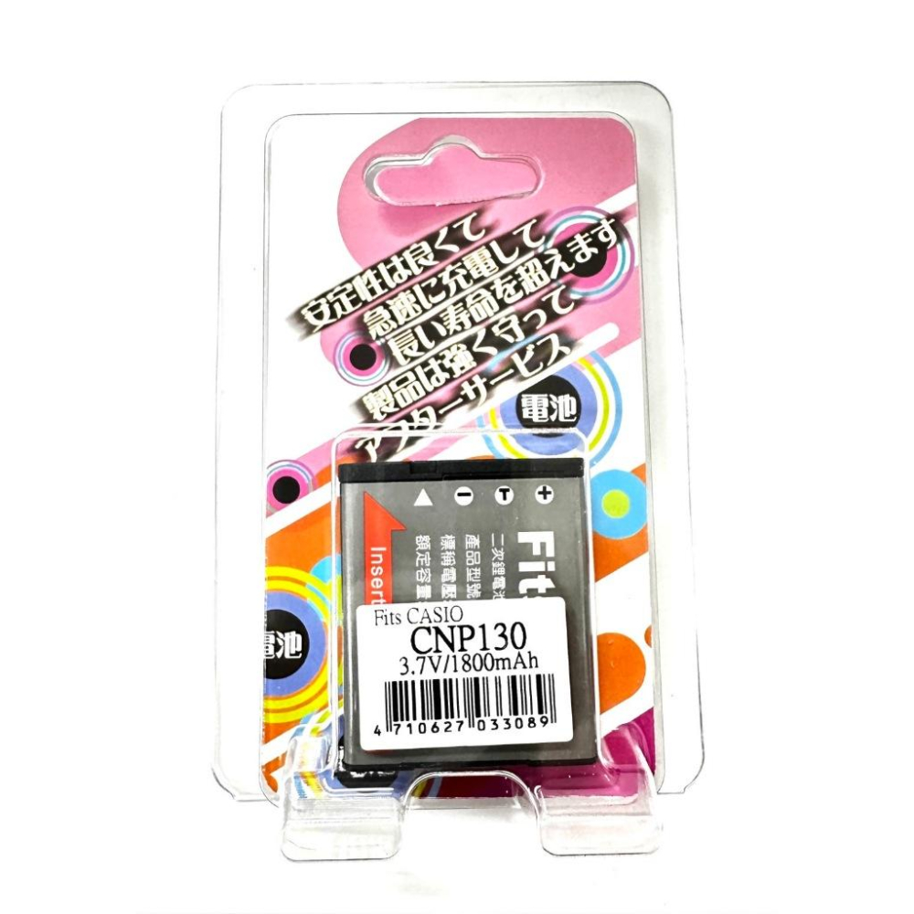 特價 CASIO ZR1000 ZR400 ZR700 ZR800 ZR1100 ZR1200 NP130 充電器-細節圖5
