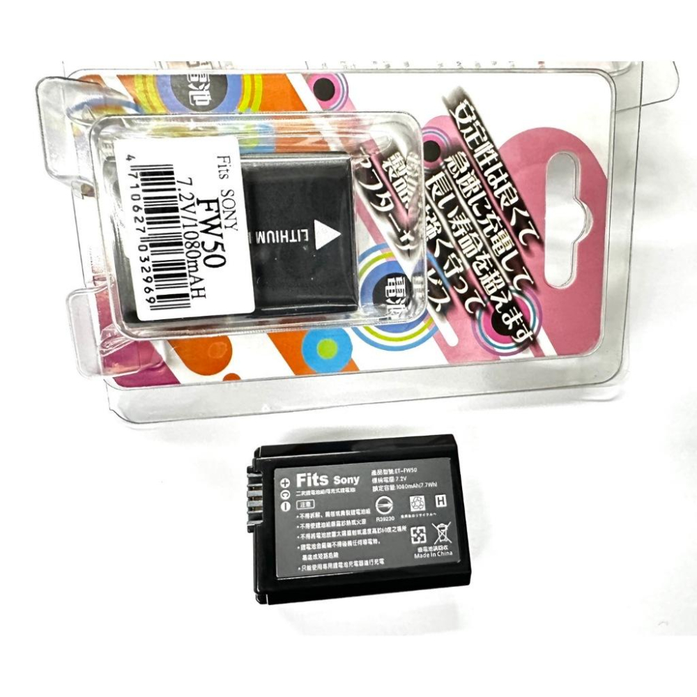 現貨 SONY NP-FW50 防爆電池 / 充電器 NEX5R NEX6 A7R A6000 A55 A33-細節圖2