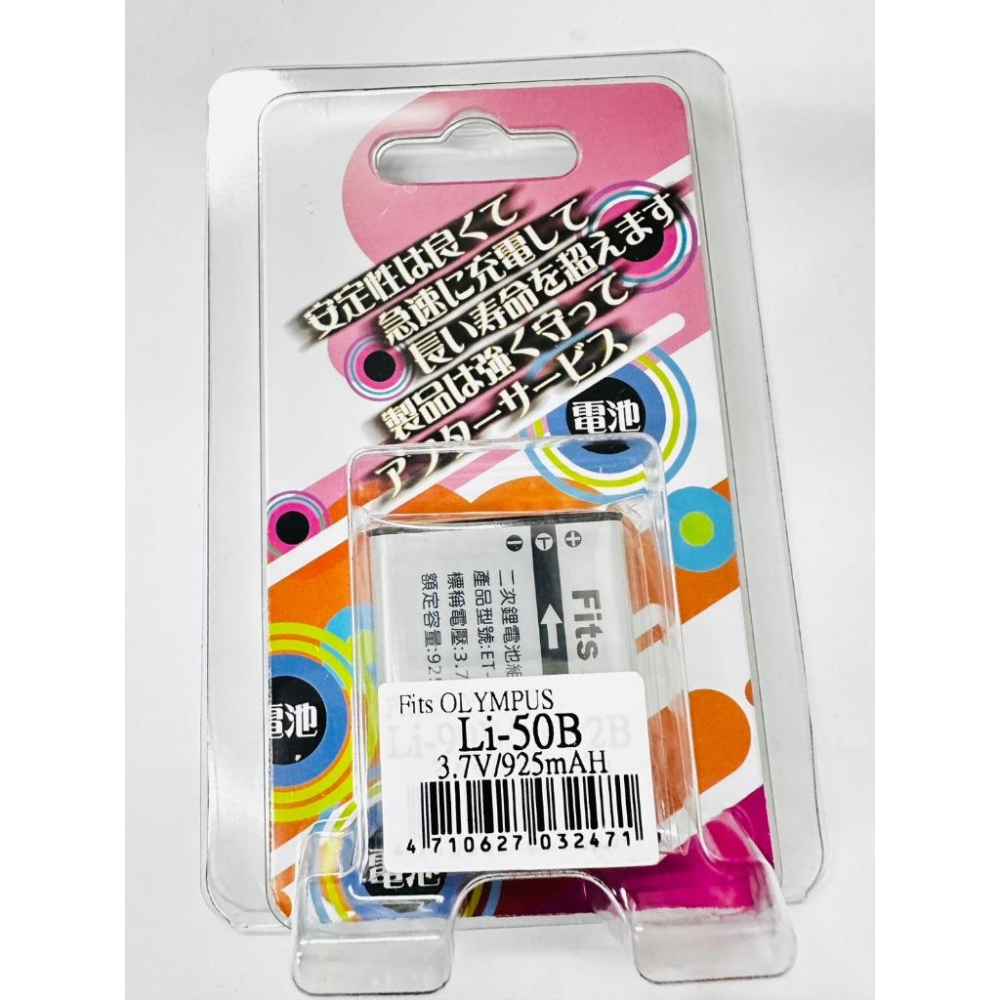 CASIO TR50 TR60 TR500 TR550 TR250 自拍神器 專用 NP-150 【充電器】NP150-細節圖2