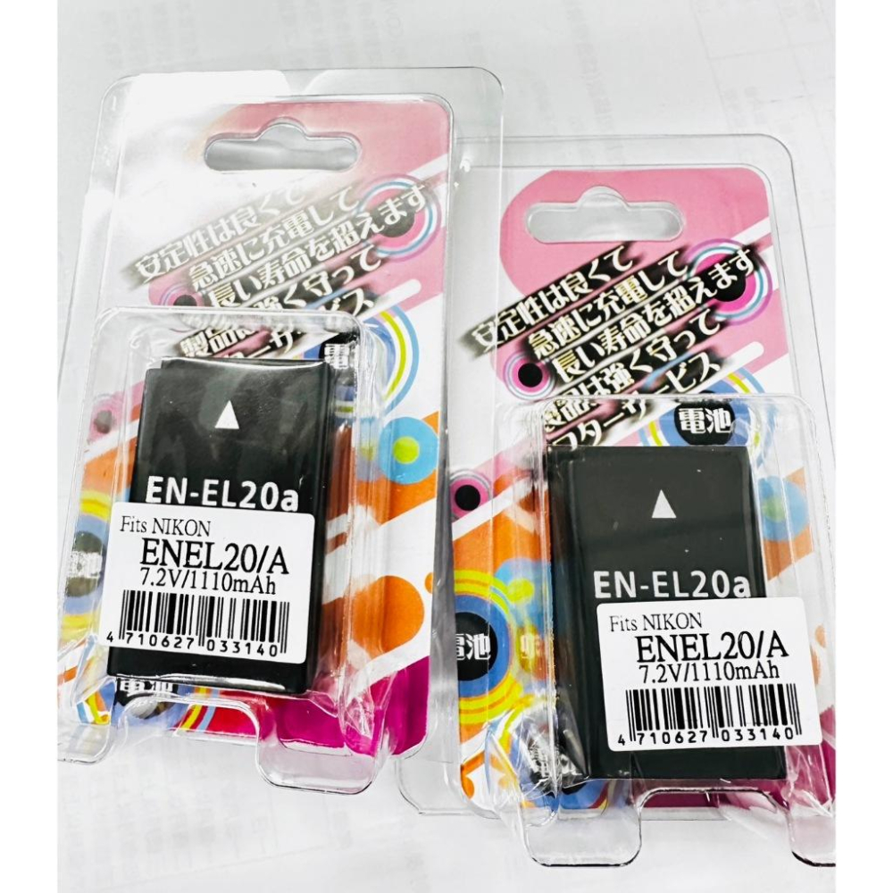 現貨EN-EL20 ENEL20 充電器 Nikon1 J1 J2 J3 V3 Coolpix A-細節圖2