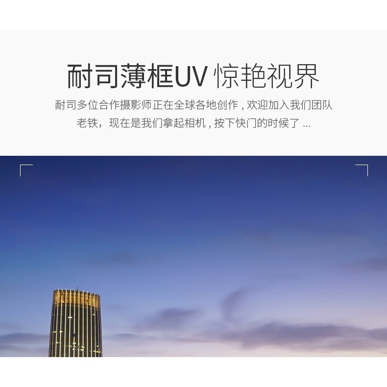 Nisi 耐司 43MM S+ Ultra Slim PRO UV 高清UV鏡 超薄保護鏡 薄框 鏡頭保護鏡-細節圖4