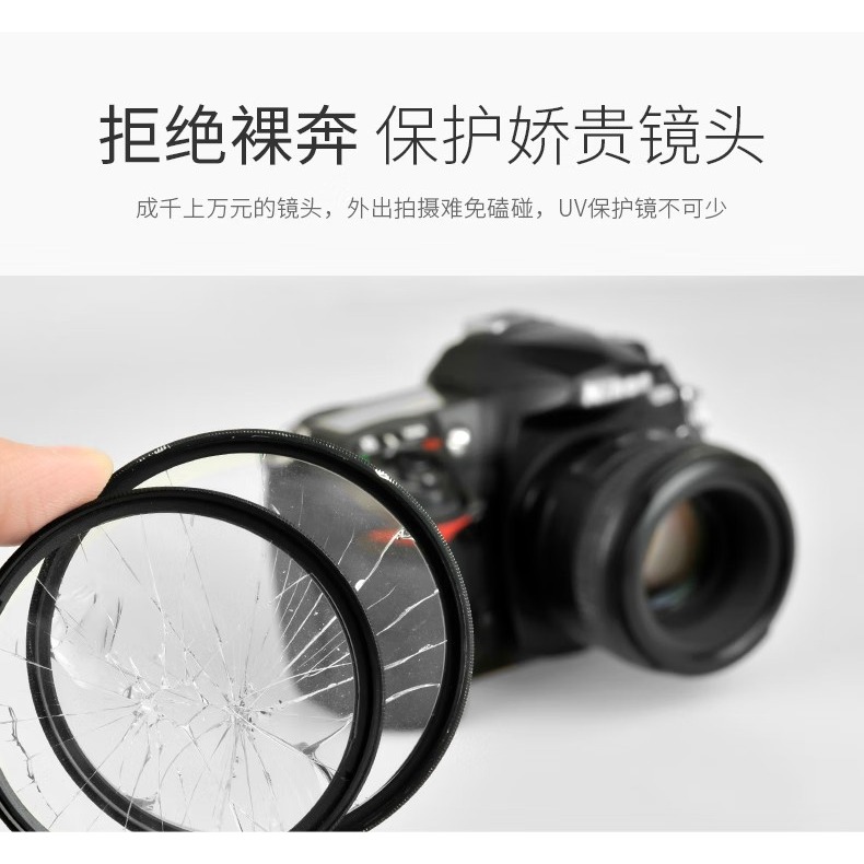 Nisi 耐司 77MM S+ Ultra Slim PRO UV 高清UV鏡 超薄保護鏡 薄框 鏡頭保護鏡-細節圖6