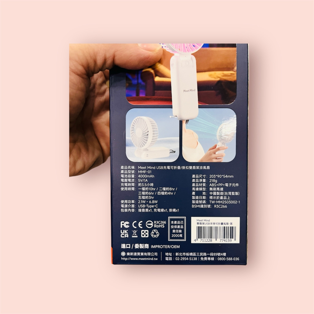Meet Mind USB充電 可折疊掛扣式雙扇葉涼風扇 隨身風扇 新型雙層扇葉結構 五段大風力 4000mAh超大電量-細節圖6