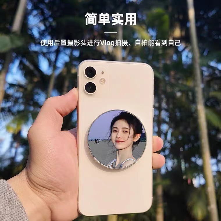 台灣出貨 磁吸自拍鏡 後置鏡頭 拍照 手機 MagSafe磁吸鏡子 高清反光鏡 自拍 磁吸快拆 旅遊必備 自拍神器-細節圖2