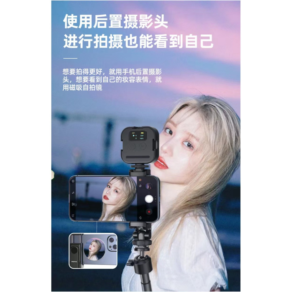 台灣出貨 磁吸自拍鏡 後置鏡頭 拍照 手機 MagSafe磁吸鏡子 高清反光鏡 自拍 磁吸快拆 旅遊必備 自拍神器-細節圖4