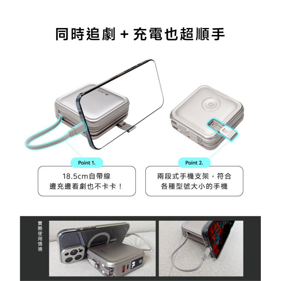 WH標示 可帶出國 3.5代 萬國轉接頭 無線充電行動電源 八合一超進化設計 自帶線20W Apple Watch無線充-細節圖5