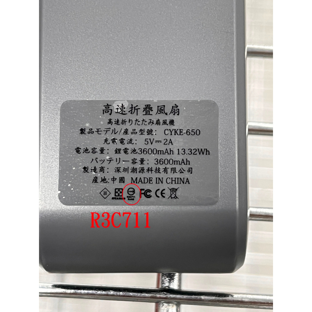 台灣出貨 CYKE冷敷折疊風扇100檔 渦輪高速手持風扇 數顯小風扇 暴力風扇 掛脖風扇 掛繩 USB充電-細節圖5