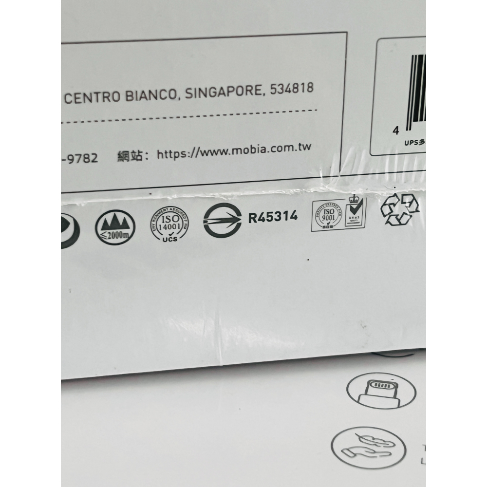 TYPEC藍 台灣公司貨 台灣現貨 ANFAST P0520 自帶線 5000mAh 20W UPS充電器 隨身行動電源-細節圖2
