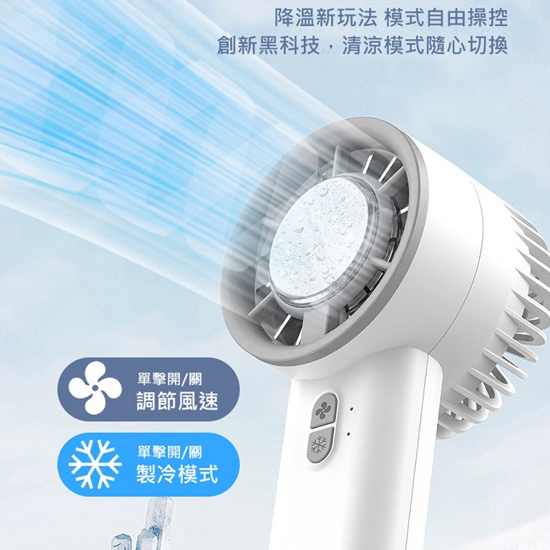 台灣出貨 冷敷折疊風扇3檔 渦輪高速手持風扇 黑科技小風扇 暴力風扇 手持風扇 可立 USB充電-細節圖5