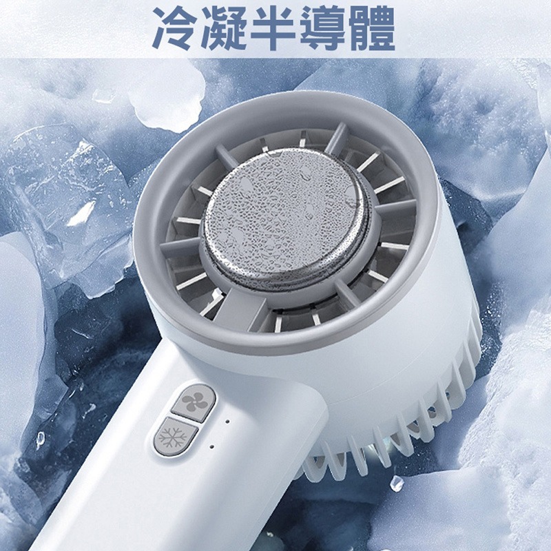 台灣出貨 冷敷折疊風扇3檔 渦輪高速手持風扇 黑科技小風扇 暴力風扇 手持風扇 可立 USB充電-細節圖10