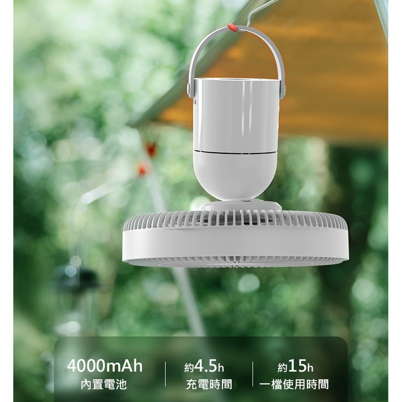 台灣出貨 露營風扇 掛扇/桌扇 LED夜燈/遙控/擺頭 附三腳架 3D廣角 自動搖頭+上下手動 內置香薰盒-細節圖4