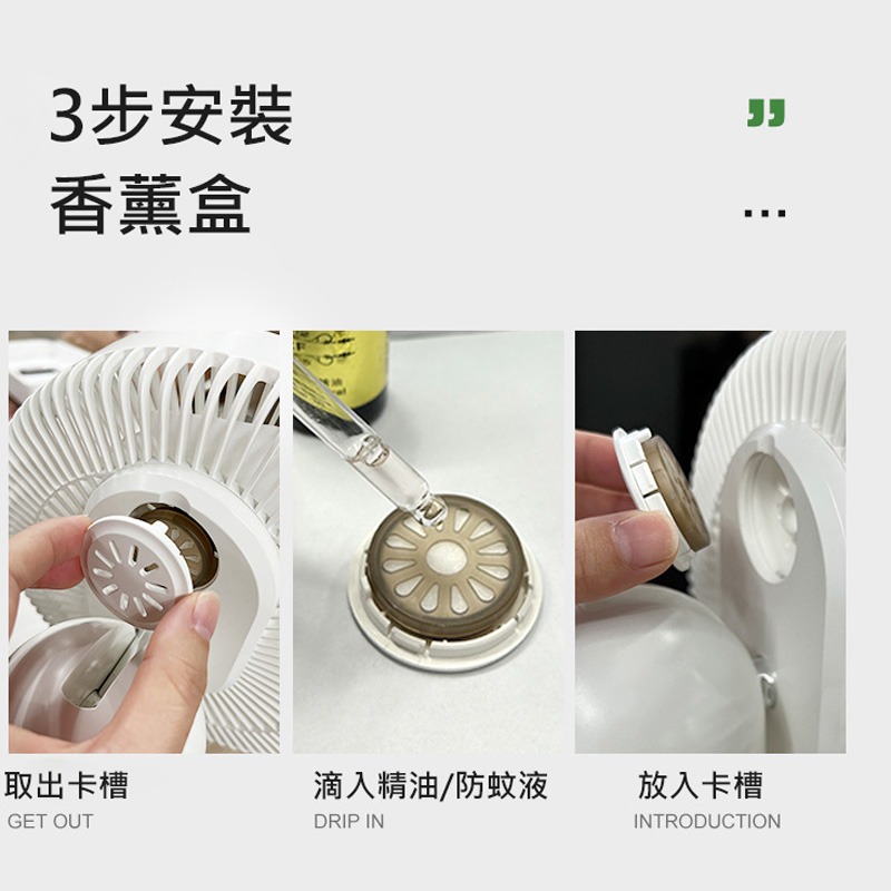 台灣出貨 露營風扇 掛扇/桌扇 LED夜燈/遙控/擺頭 附三腳架 3D廣角 自動搖頭+上下手動 內置香薰盒-細節圖7
