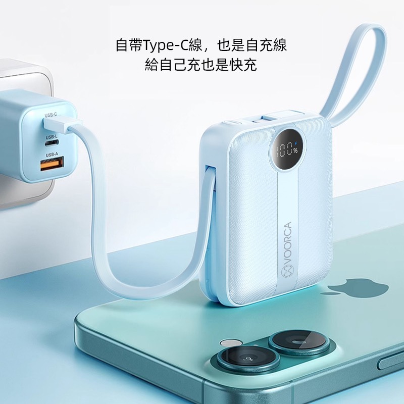 台灣出貨 可上機 WH/CCC標示 D916 迷你行動電源 10000mAh 自帶雙線 22.5W快充 數字顯示-細節圖3