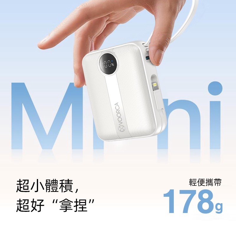台灣出貨 可上機 WH/CCC標示 D916 迷你行動電源 10000mAh 自帶雙線 22.5W快充 數字顯示-細節圖9