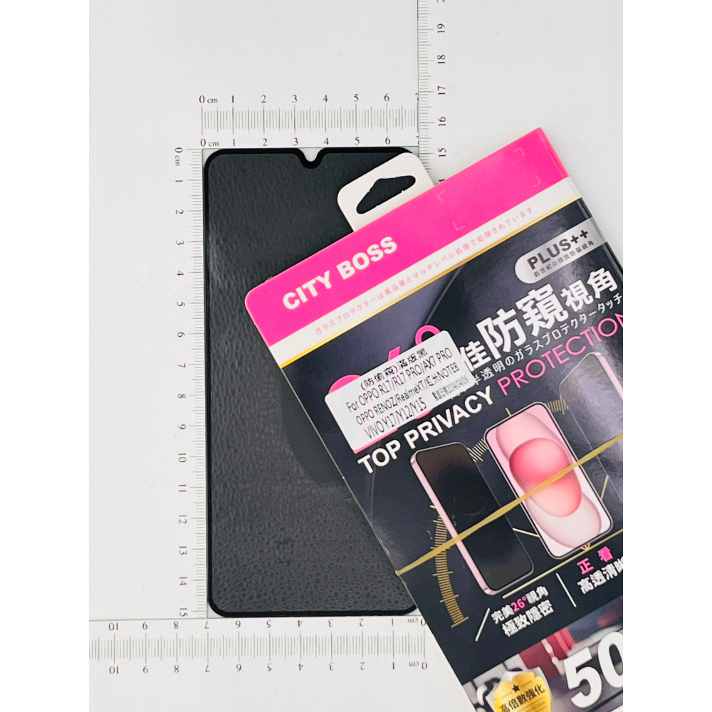 台灣出貨 OPPO AX7 PRO RENO Z 防偷窺 防窺 防偷窺保護貼 防窺保護貼 防偷窺玻璃 防窺玻璃貼 防窺膜-細節圖2