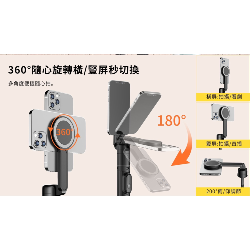 2025新上市 一體式 磁吸SE 三腳架 自拍桿伸縮收納 丟丟磁吸桿 便攜自拍棒 加長戶外伸縮落地支架 磁吸丟丟桿-細節圖2