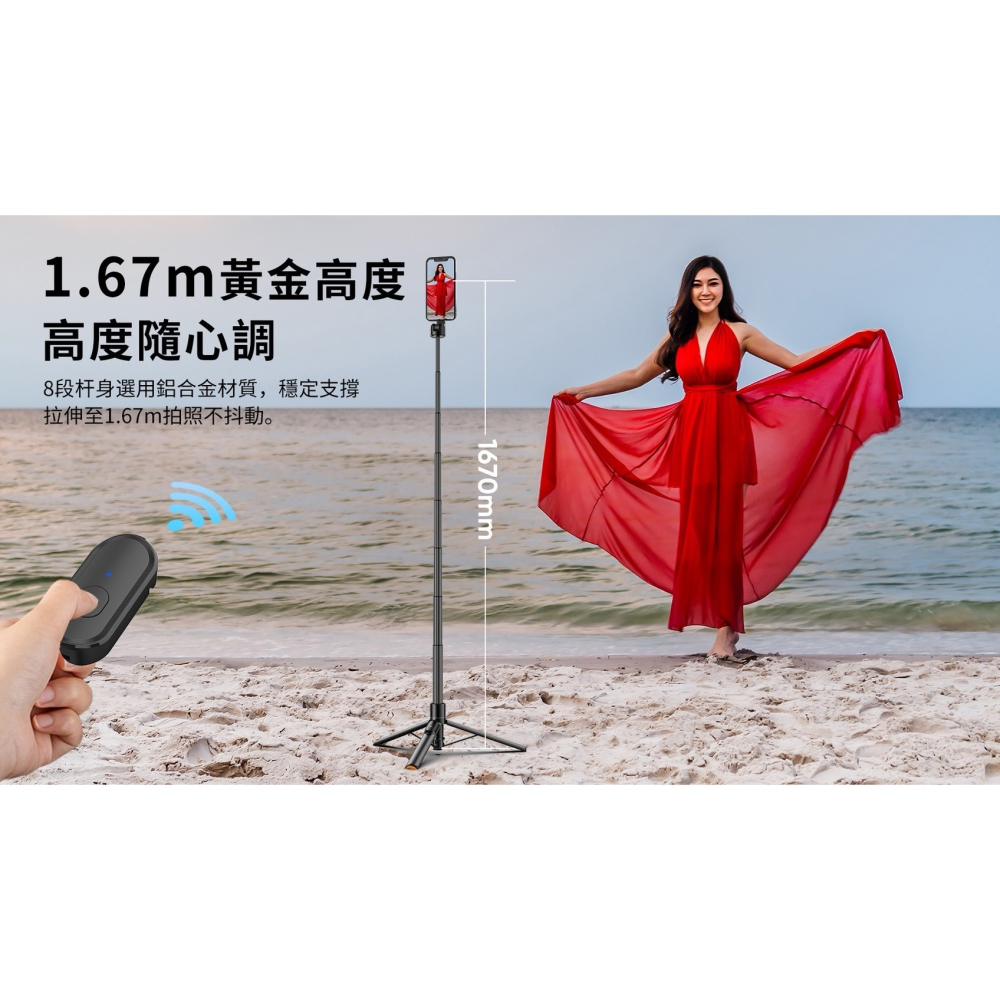 2025新上市 一體式 磁吸SE 三腳架 自拍桿伸縮收納 丟丟磁吸桿 便攜自拍棒 加長戶外伸縮落地支架 磁吸丟丟桿-細節圖5