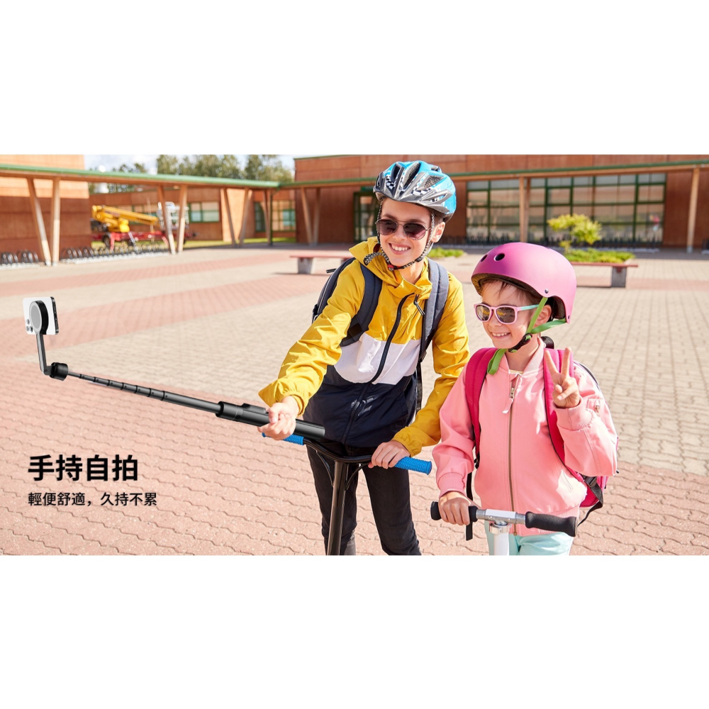 2025新上市 一體式 磁吸SE 三腳架 自拍桿伸縮收納 丟丟磁吸桿 便攜自拍棒 加長戶外伸縮落地支架 磁吸丟丟桿-細節圖10