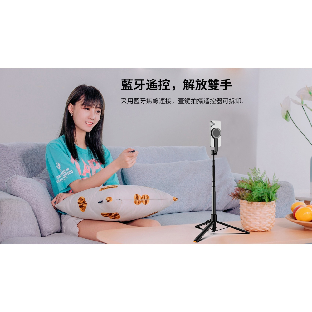 2025新上市 一體式 磁吸SE 三腳架 自拍桿伸縮收納 丟丟磁吸桿 便攜自拍棒 加長戶外伸縮落地支架 磁吸丟丟桿-細節圖11