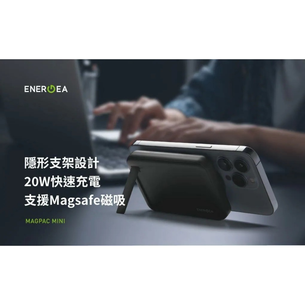 ENERGEA 新加坡 MagPac Mini 10000mAh 磁吸MagSafe 無線快充帶支架行動電源-細節圖3