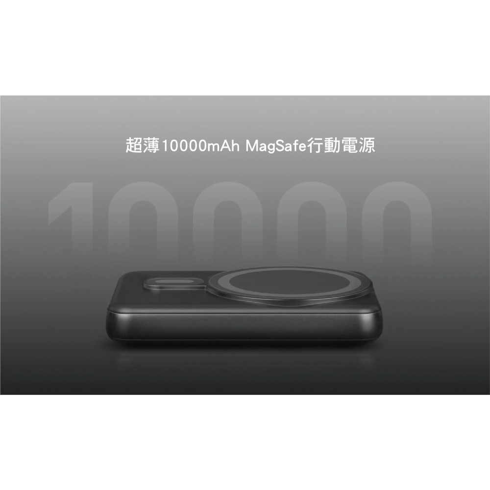 ENERGEA 新加坡 MagPac Mini 10000mAh 磁吸MagSafe 無線快充帶支架行動電源-細節圖4