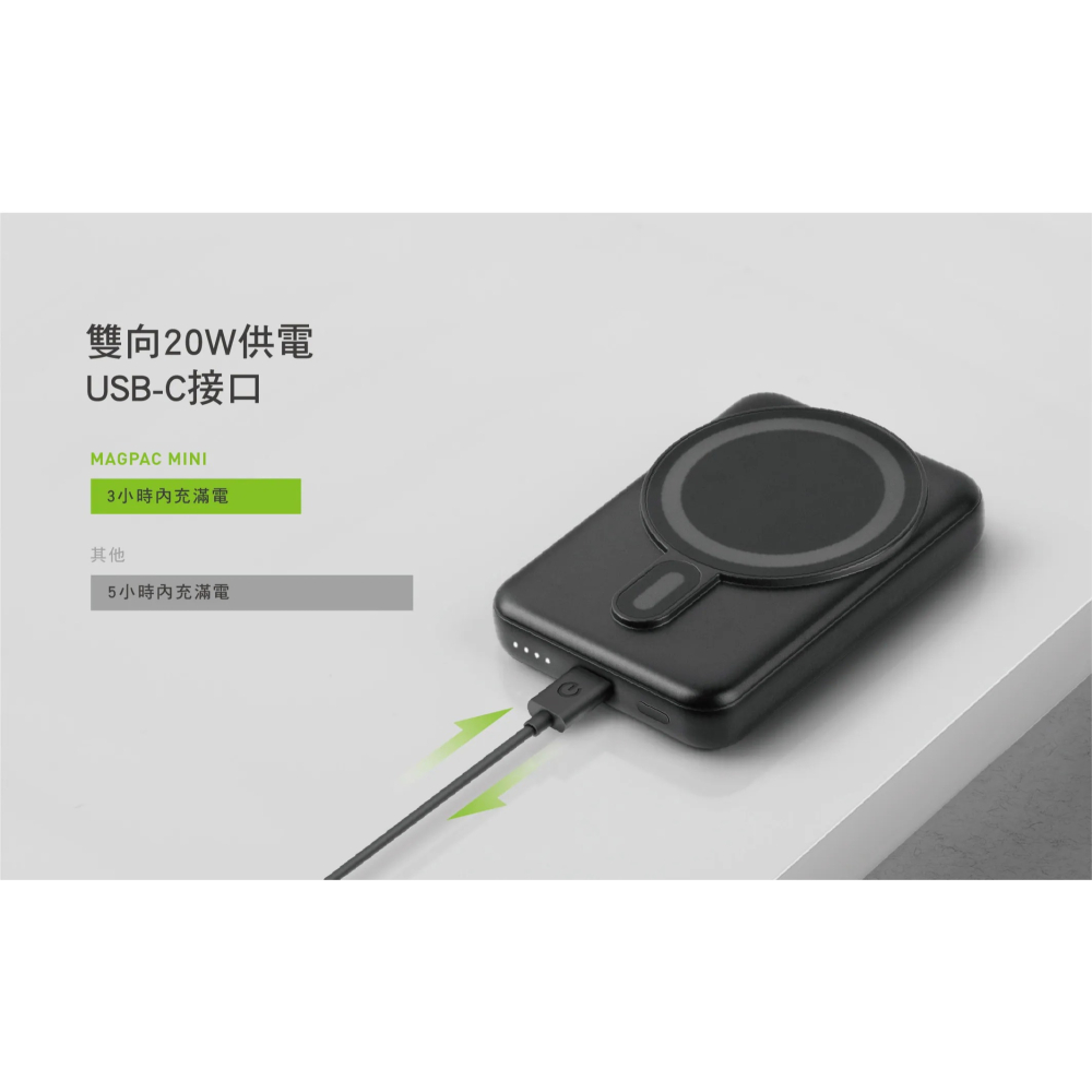 ENERGEA 新加坡 MagPac Mini 10000mAh 磁吸MagSafe 無線快充帶支架行動電源-細節圖7