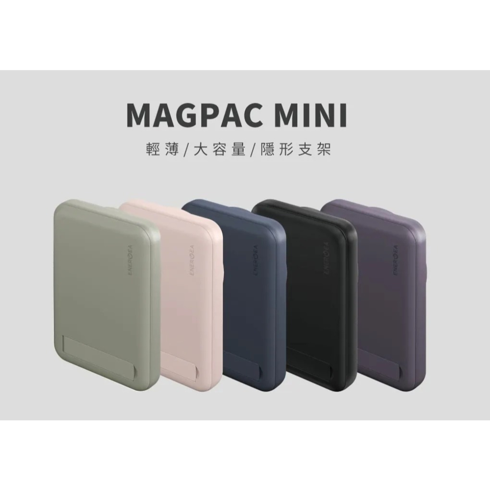 ENERGEA 新加坡 MagPac Mini 10000mAh 磁吸MagSafe 無線快充帶支架行動電源-細節圖10