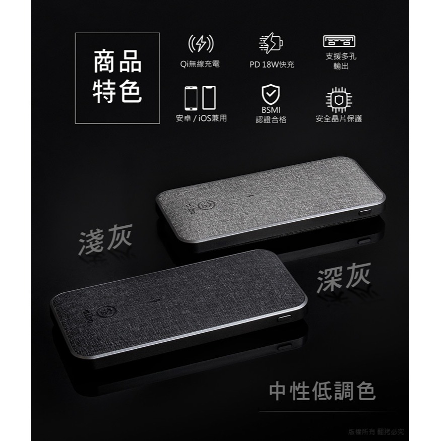 aibo PD無線快充10000mAh行動電源【現貨】Wh標示可上飛機 PD快充 TYPE-C 無線充電 無線充行動電源-細節圖2
