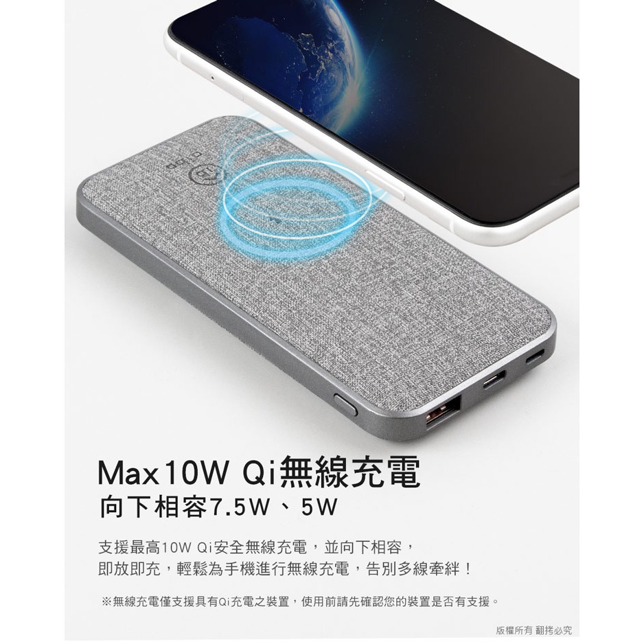 aibo PD無線快充10000mAh行動電源【現貨】Wh標示可上飛機 PD快充 TYPE-C 無線充電 無線充行動電源-細節圖4