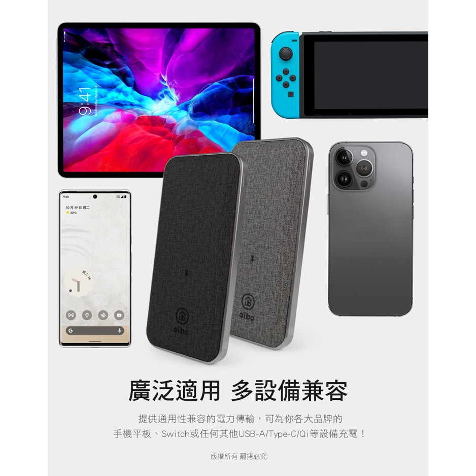 aibo PD無線快充10000mAh行動電源【現貨】Wh標示可上飛機 PD快充 TYPE-C 無線充電 無線充行動電源-細節圖7