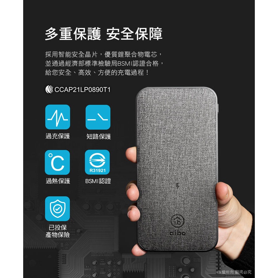 aibo PD無線快充10000mAh行動電源【現貨】Wh標示可上飛機 PD快充 TYPE-C 無線充電 無線充行動電源-細節圖8