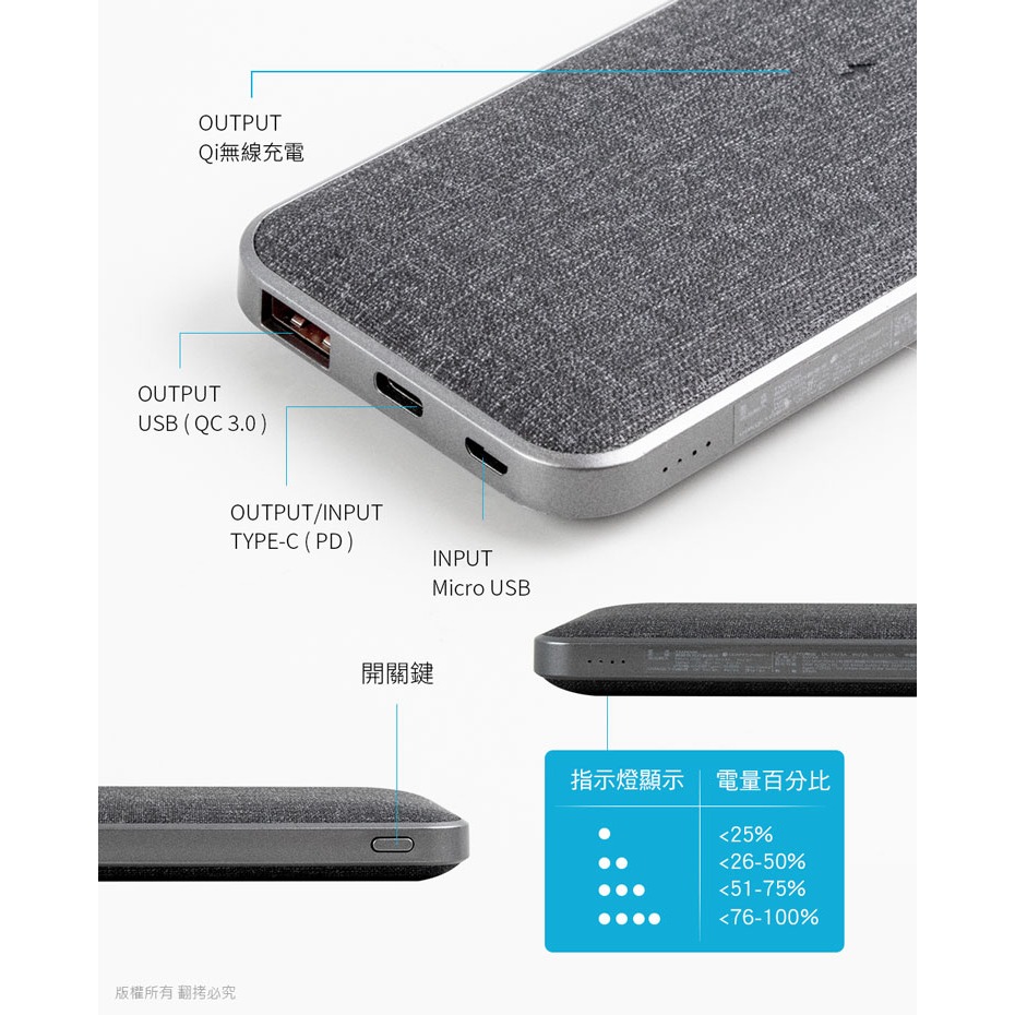 aibo PD無線快充10000mAh行動電源【現貨】Wh標示可上飛機 PD快充 TYPE-C 無線充電 無線充行動電源-細節圖9