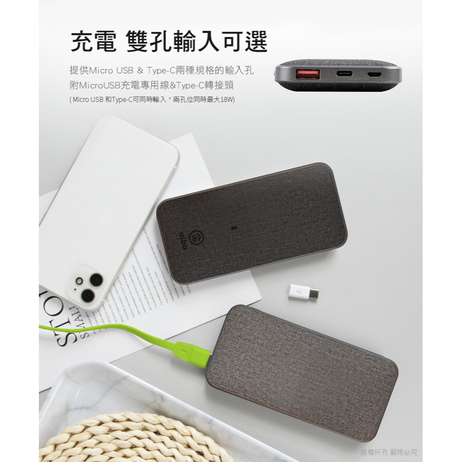 aibo PD無線快充10000mAh行動電源【現貨】Wh標示可上飛機 PD快充 TYPE-C 無線充電 無線充行動電源-細節圖10