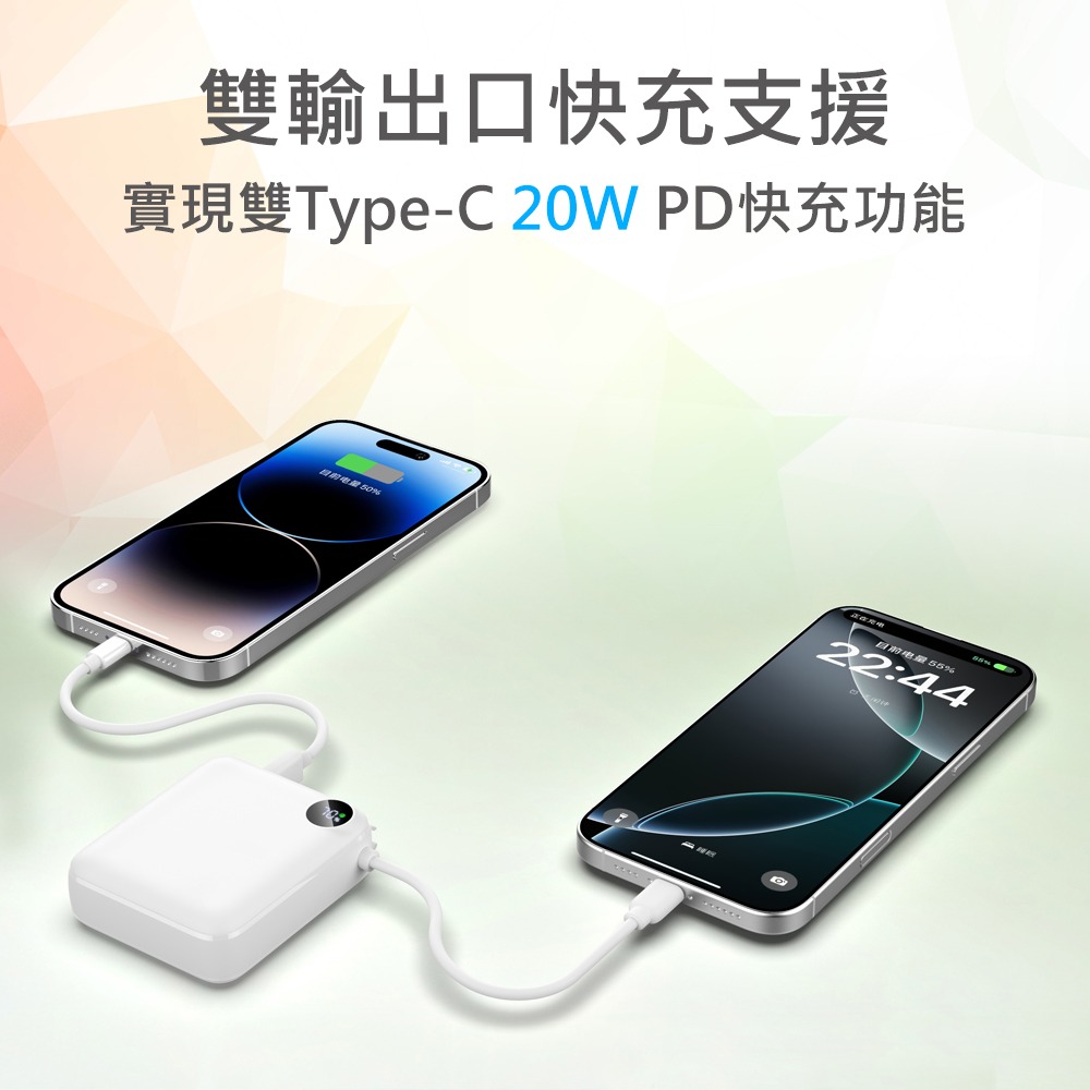 台灣出貨 台灣製造 可上機 WH標示 BP081 迷你行動電源 10000mAh 自帶線 22.5W快充 數字顯示-細節圖4