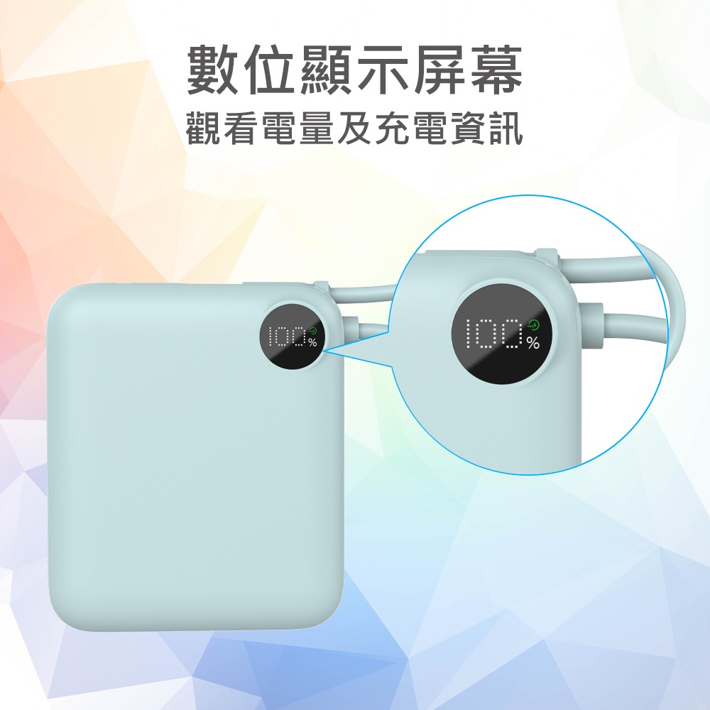 台灣出貨 台灣製造 可上機 WH標示 BP081 迷你行動電源 10000mAh 自帶線 22.5W快充 數字顯示-細節圖6