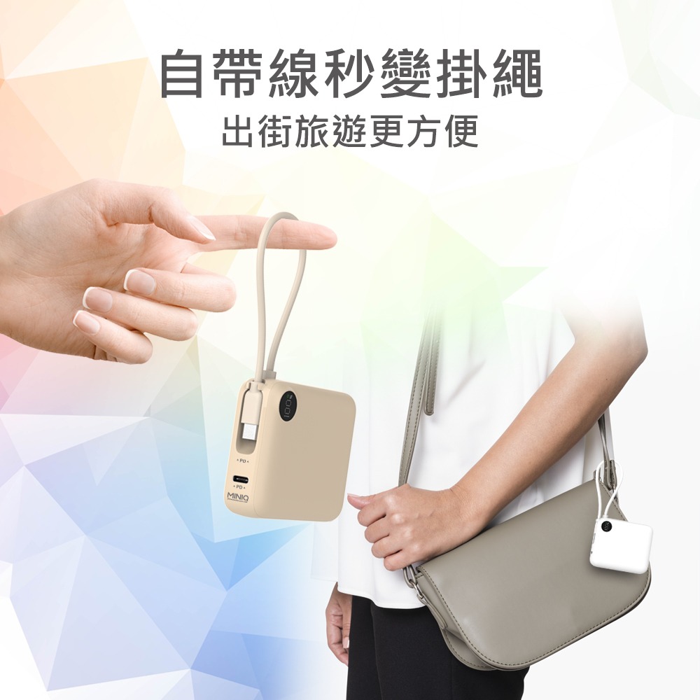 台灣出貨 台灣製造 可上機 WH標示 BP081 迷你行動電源 10000mAh 自帶線 22.5W快充 數字顯示-細節圖11