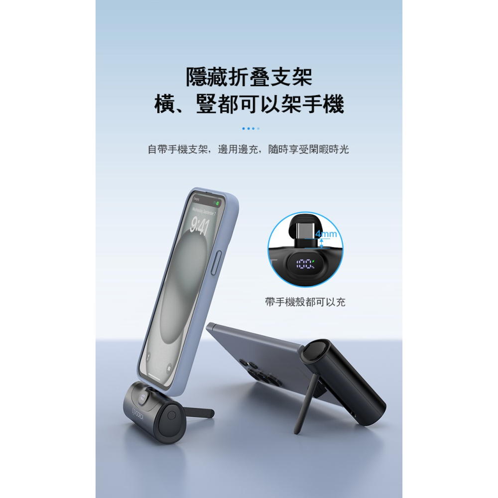 台灣出貨 可上機 WH/CCC標示 WP035F 尾插行動電源 5000mAh 自帶支架 18W快充 數字顯示-細節圖4