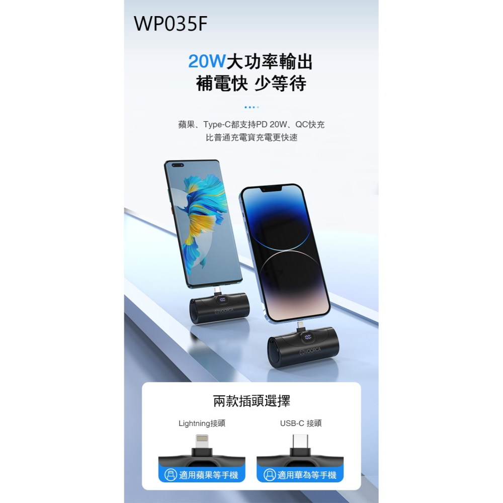 台灣出貨 可上機 WH/CCC標示 WP035F 尾插行動電源 5000mAh 自帶支架 18W快充 數字顯示-細節圖6