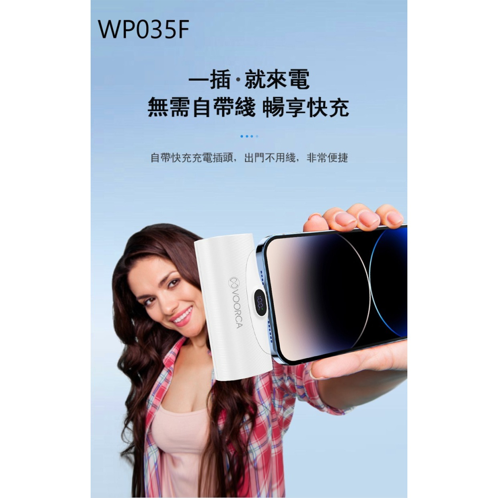 台灣出貨 可上機 WH/CCC標示 WP035F 尾插行動電源 5000mAh 自帶支架 18W快充 數字顯示-細節圖8