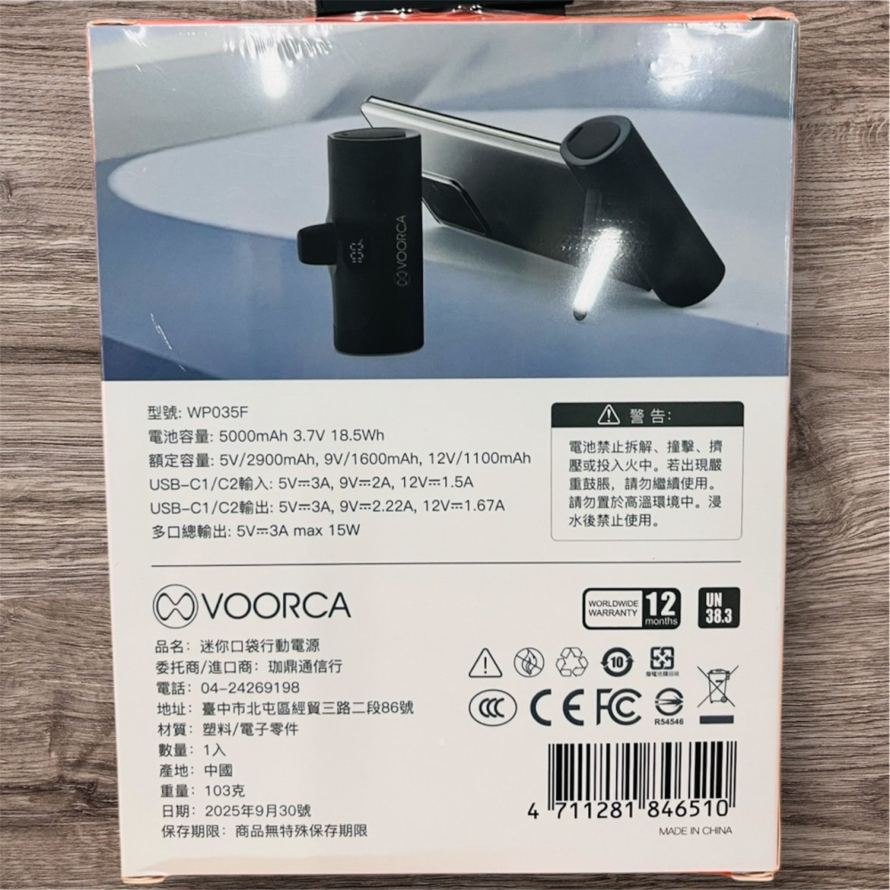 台灣出貨 可上機 WH/CCC標示 WP035F 尾插行動電源 5000mAh 自帶支架 18W快充 數字顯示-細節圖9
