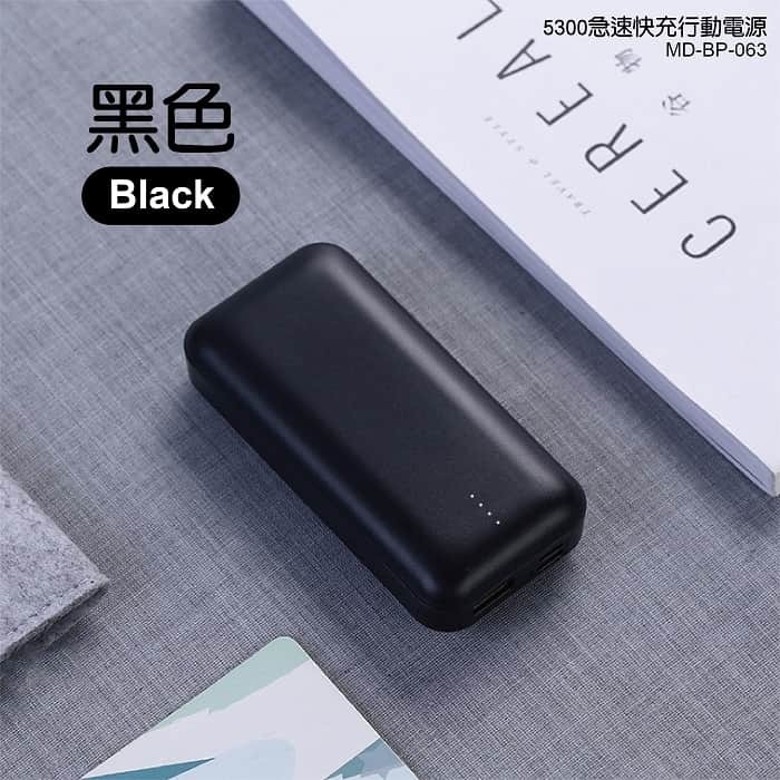 台灣出貨 台灣製造 可上機 WH BP063 迷你口袋行動電源 5300mAh 12W Type-C 快充 電量顯示-細節圖7