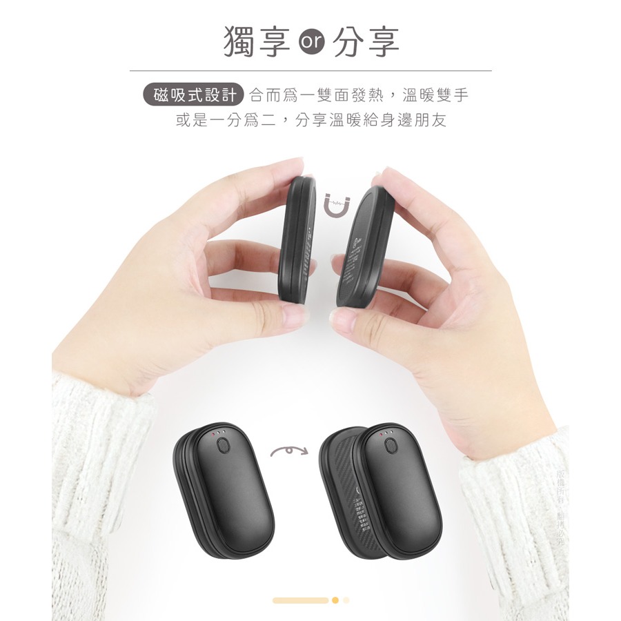 台灣出貨 多元化商品 1組有2個 4000mAh 二合一磁吸分離式 暖手寶 暖暖蛋 電暖 暖蛋 USB-25N1-細節圖2