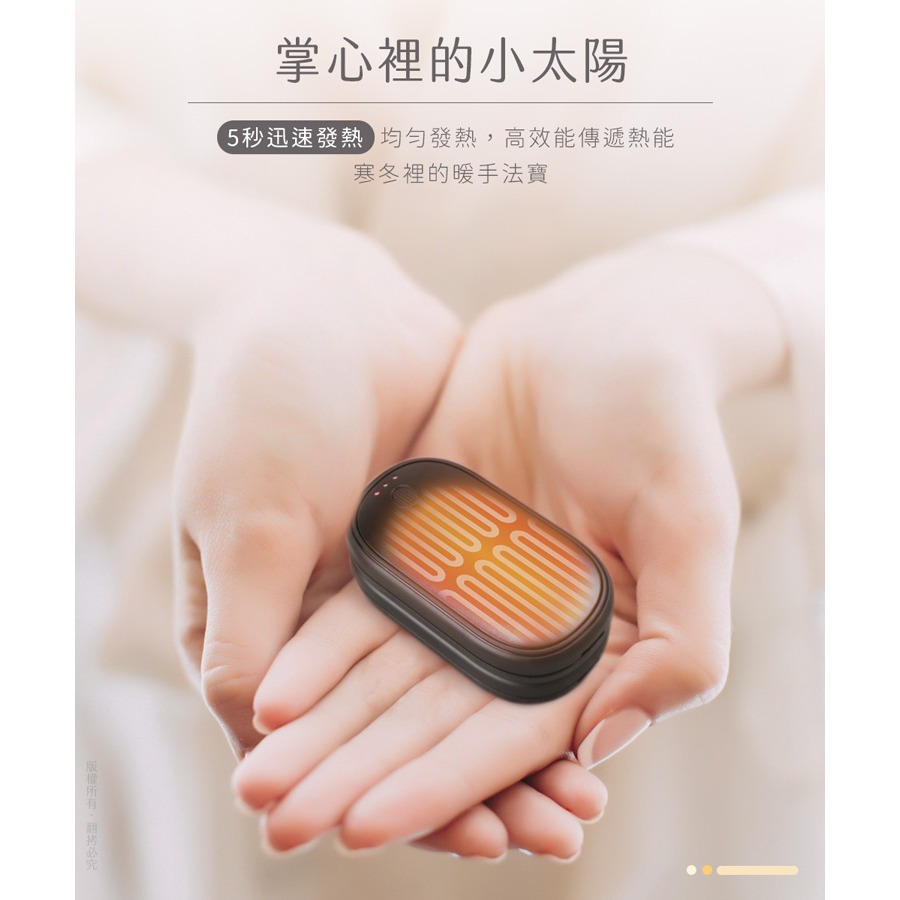 台灣出貨 多元化商品 1組有2個 4000mAh 二合一磁吸分離式 暖手寶 暖暖蛋 電暖 暖蛋 USB-25N1-細節圖4