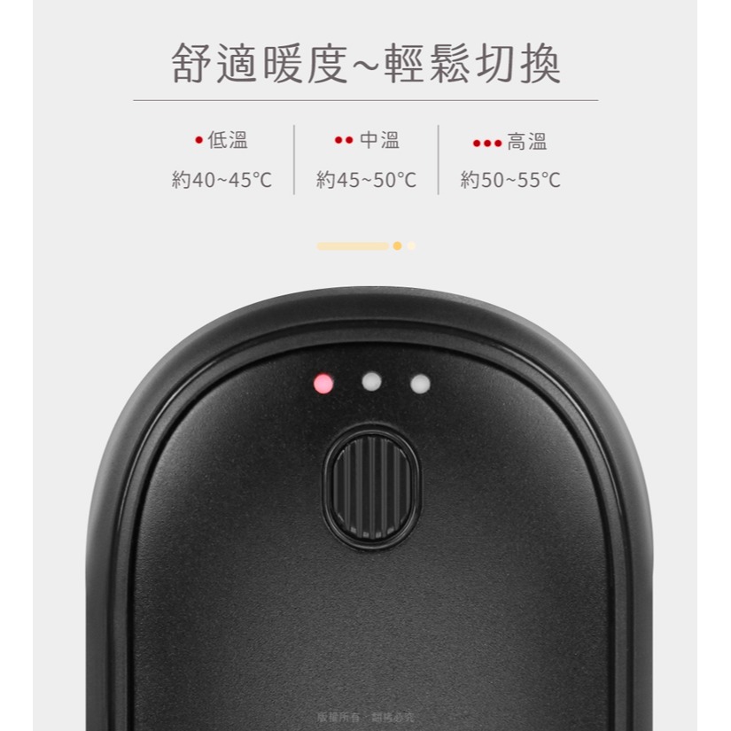 台灣出貨 多元化商品 1組有2個 4000mAh 二合一磁吸分離式 暖手寶 暖暖蛋 電暖 暖蛋 USB-25N1-細節圖5