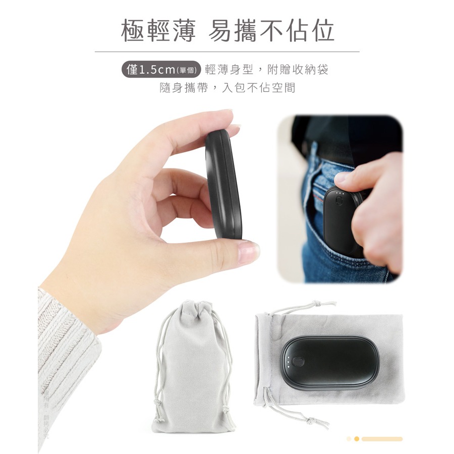 台灣出貨 多元化商品 1組有2個 4000mAh 二合一磁吸分離式 暖手寶 暖暖蛋 電暖 暖蛋 USB-25N1-細節圖6