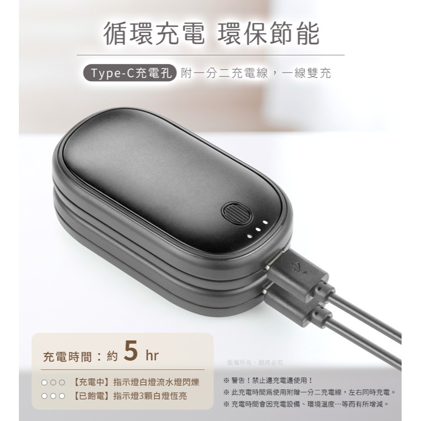 台灣出貨 多元化商品 1組有2個 4000mAh 二合一磁吸分離式 暖手寶 暖暖蛋 電暖 暖蛋 USB-25N1-細節圖7