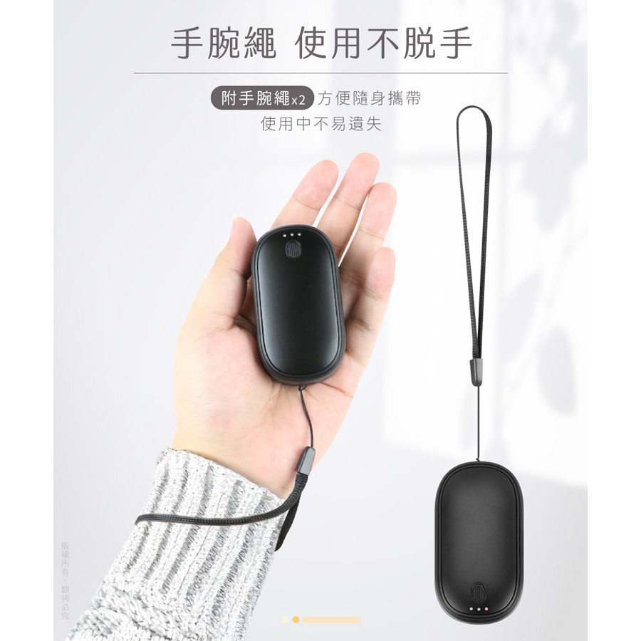 台灣出貨 多元化商品 1組有2個 4000mAh 二合一磁吸分離式 暖手寶 暖暖蛋 電暖 暖蛋 USB-25N1-細節圖8