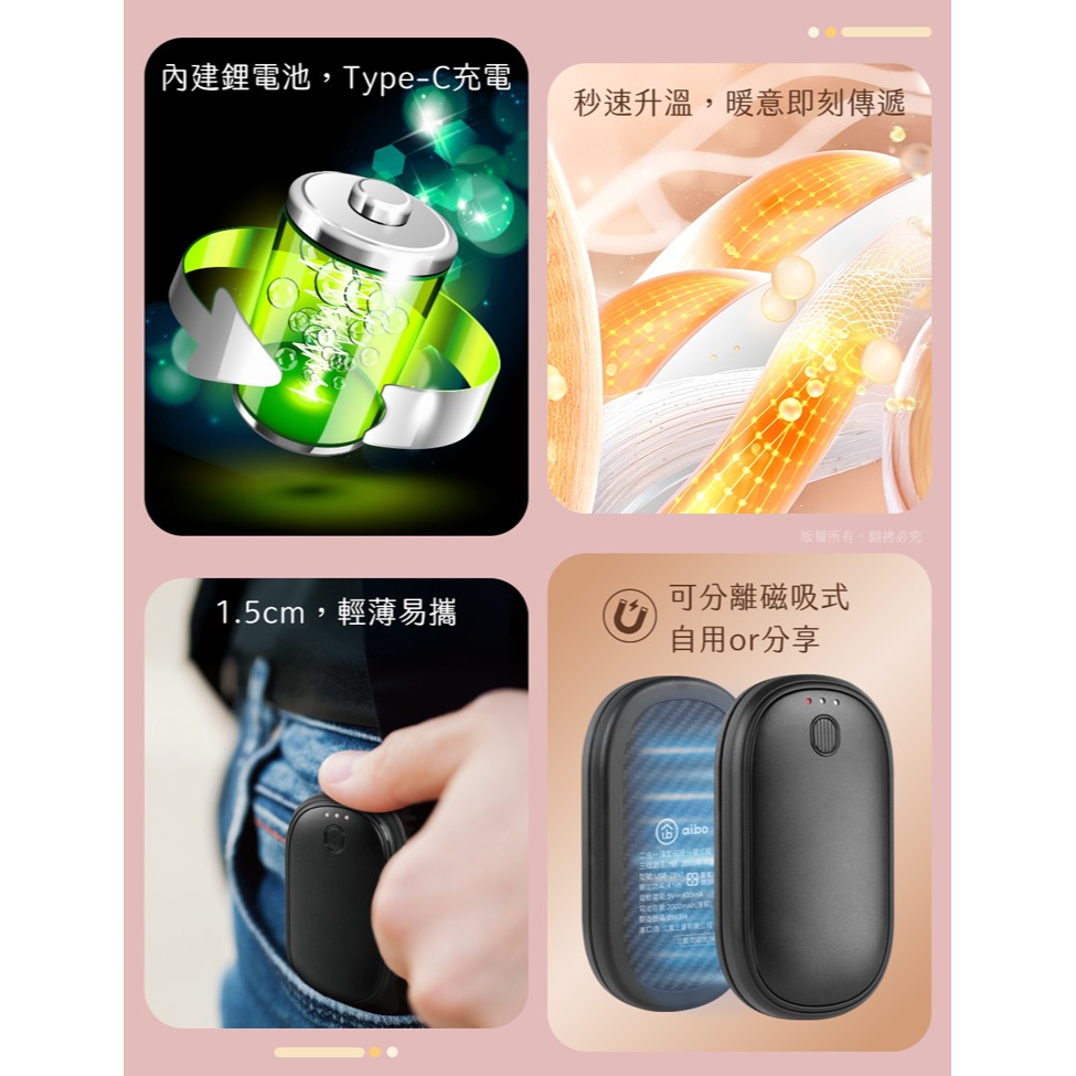 台灣出貨 多元化商品 1組有2個 4000mAh 二合一磁吸分離式 暖手寶 暖暖蛋 電暖 暖蛋 USB-25N1-細節圖10