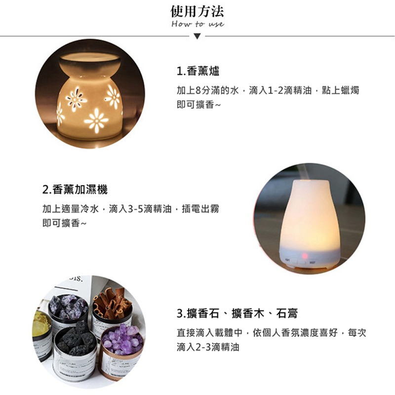 AROMAFUL 水氧機專用精油 水溶性精油 薰香燈 水氧精油 霧化加濕器 香氛精油 香薰液 香薰精油 芳香精油 擴香石-細節圖3