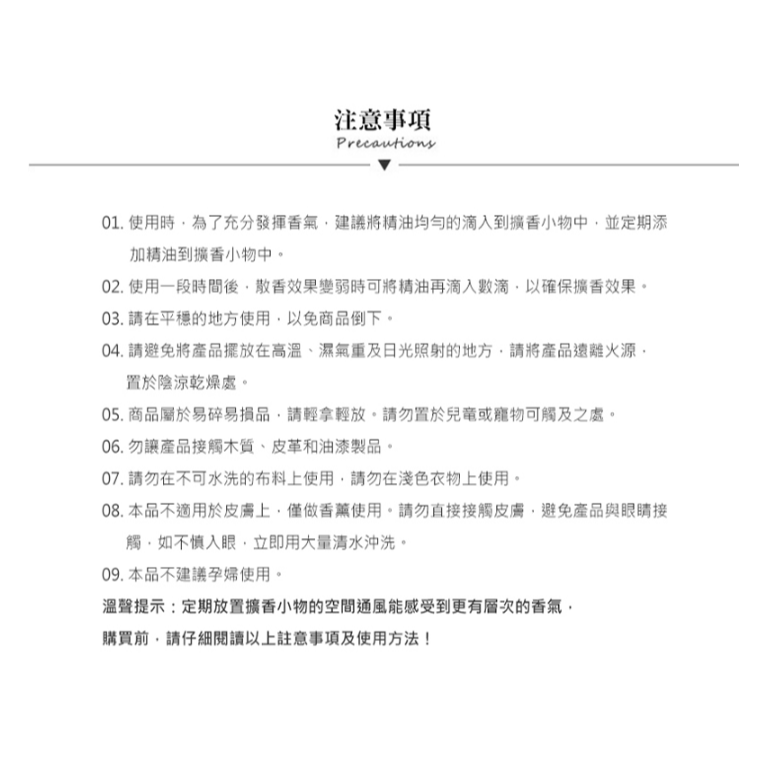 AROMAFUL 水氧機專用精油 水溶性精油 薰香燈 水氧精油 霧化加濕器 香氛精油 香薰液 香薰精油 芳香精油 擴香石-細節圖6